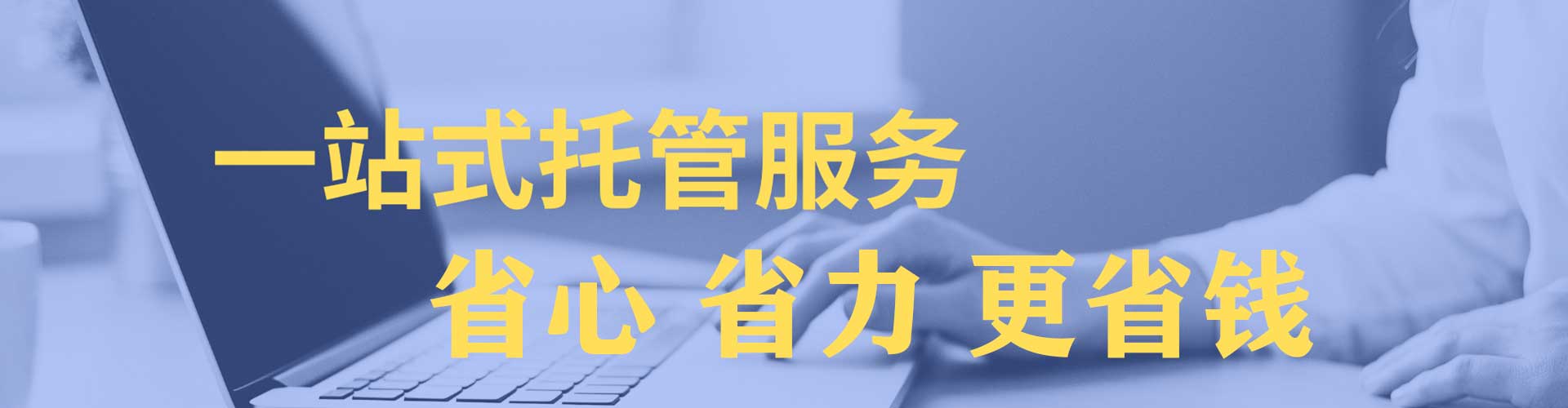 乳山sem优化师