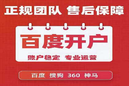 SEM百度竞价案例：关键词优化技巧解析