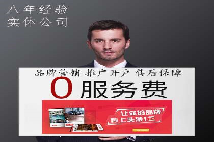 案例分析：SEM营销在竞争激烈行业的应用