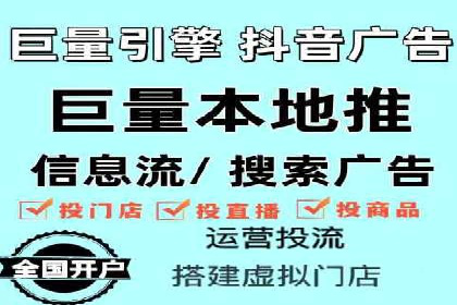 视频信息流广告的转化率提升策略及实例